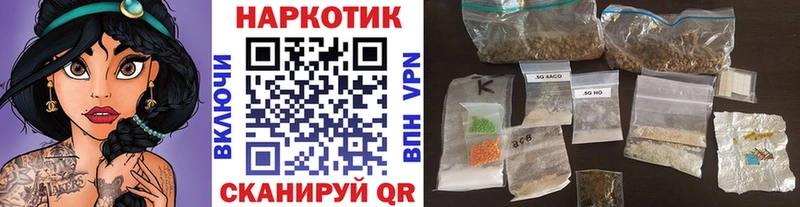 Виды наркотиков купить Ачинск Канабис  КЕТАМИН  Меф мяу мяу  COCAIN  ОМГ ОМГ tor  A-PVP 