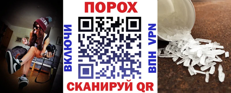 АМФЕТАМИН VHQ  гидра   Ачинск 