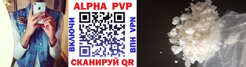 Alfa_PVP Соль  закладка  Ачинск 