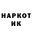 КЕТАМИН VHQ Pol Drogba