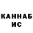 КЕТАМИН VHQ Hayarpi Galstyan