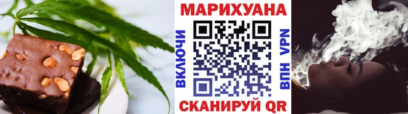 Печенье с ТГК марихуана  Ачинск 