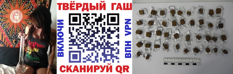 ГАШИШ гарик  Ачинск 