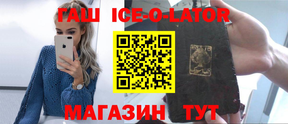 Ачинск  Гашиш Изолятор  Вход с VPN 