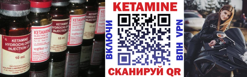 КЕТАМИН ketamine  магазин    Ачинск 