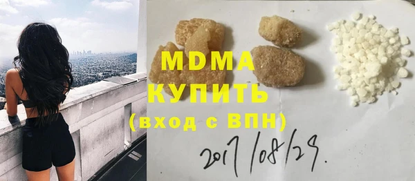 винт Алексеевка