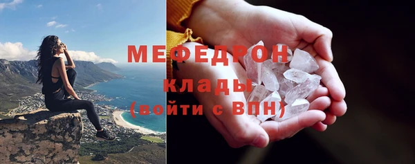 ALPHA-PVP Нязепетровск