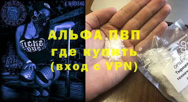 винт Алексеевка