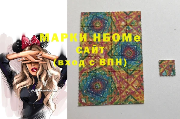 спайс Алексин