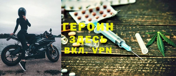 спайс Алексин
