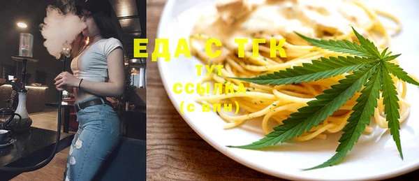 спайс Алексин