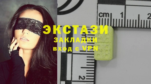 спайс Алексин