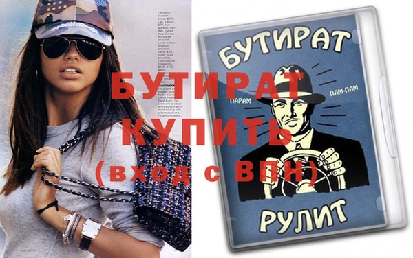 винт Алексеевка