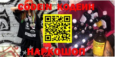 ГАЛЛЮЦИНОГЕННЫЕ ГРИБЫ Пыть-Ях