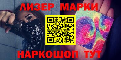 гашишное масло Вышний Волочёк