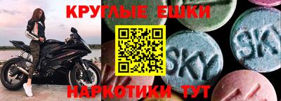 круглые Пугачёв