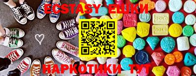 ГАЛЛЮЦИНОГЕННЫЕ ГРИБЫ Пыть-Ях