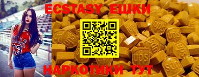 MDMA Пушкино
