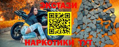 MDMA Пушкино