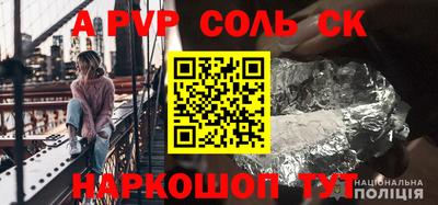 ГАЛЛЮЦИНОГЕННЫЕ ГРИБЫ Пыть-Ях