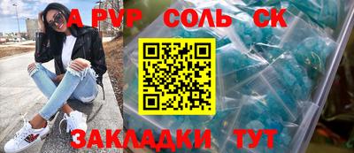 MDMA Пушкино