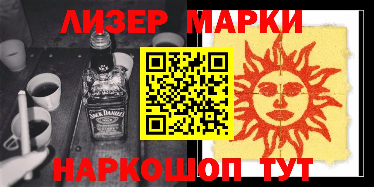 ЛСД экстази ecstasy  Лсд 25 экстази  Ачинск  Вход с VPN  ЛСД экстази кислота 