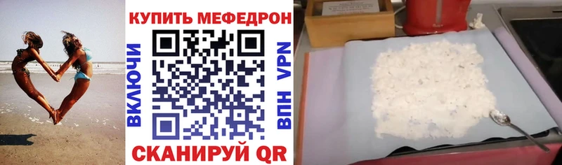 МЕФ  Ачинск