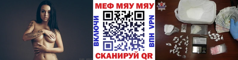 МЕФ мука  Ачинск 