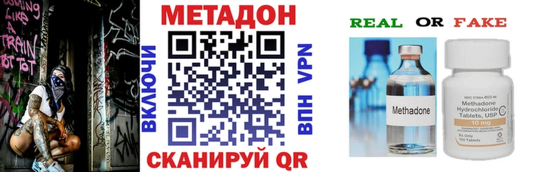 что такое наркотик  Ачинск  blacksprut как зайти  МЕТАДОН VHQ 