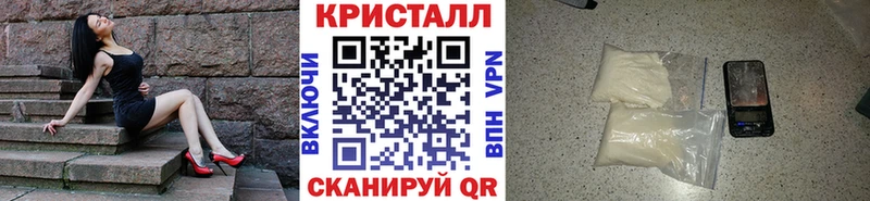 Метамфетамин Декстрометамфетамин 99.9%  цены наркотик  Ачинск 