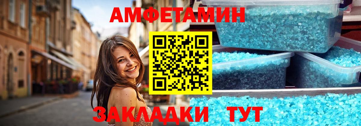 Первитин витя Ачинск