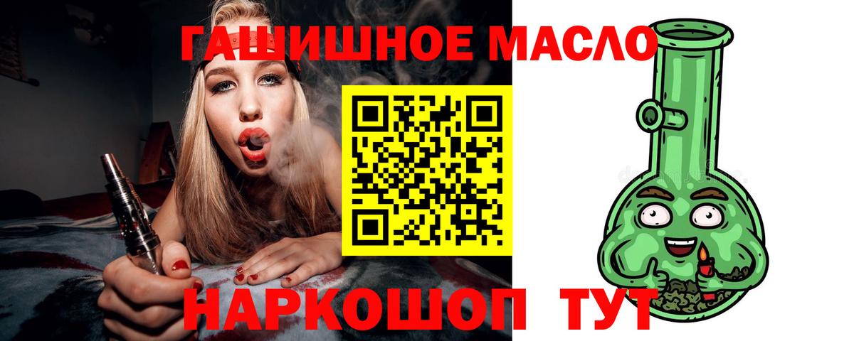 ТГК Wax Ачинск