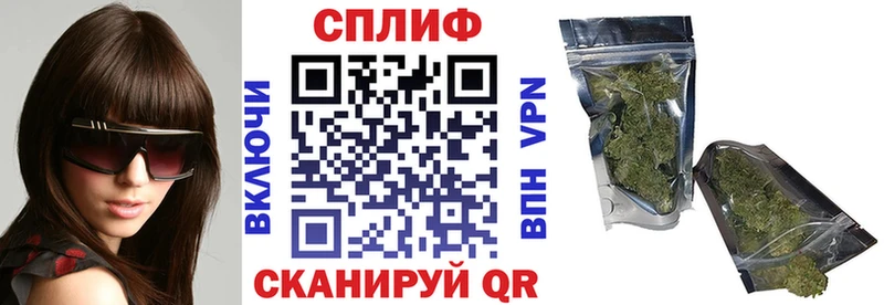 где можно купить наркотик  Ачинск  МАРИХУАНА сатива 
