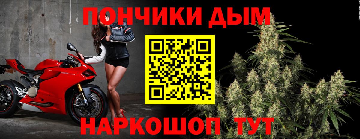 Ачинск  Канабис AK-47  МАРИХУАНА марихуана  Вход с VPN 